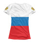 Женская футболка Россия в моём сердце