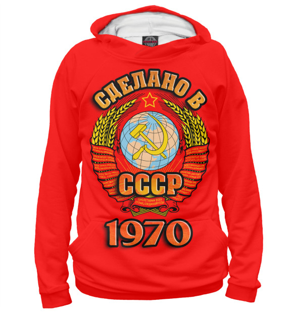 Женское худи с изображением Сделано в 1970 цвета Белый