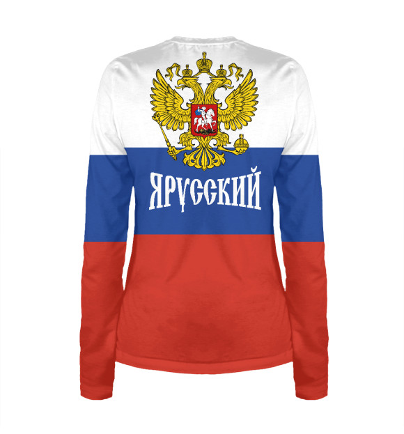 Женский лонгслив с изображением Я Русский! цвета Белый