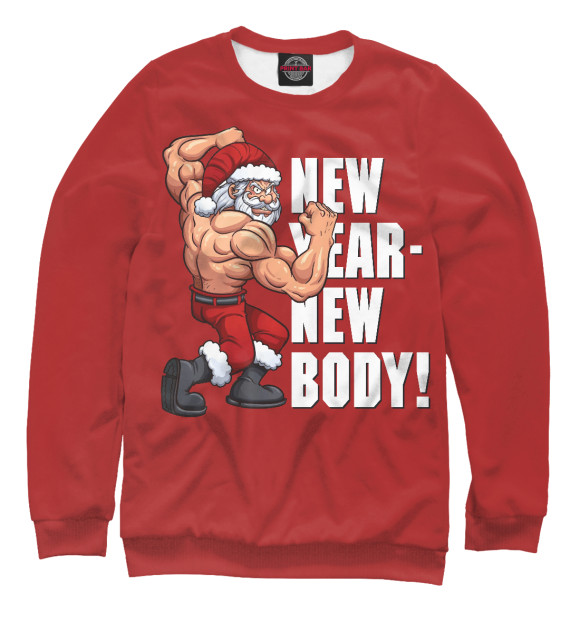 Мужской свитшот с изображением New Year - New Body! цвета Белый