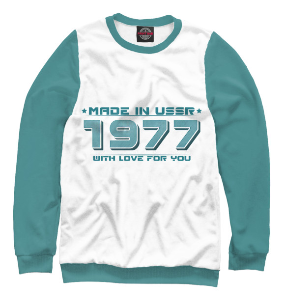 Мужской свитшот с изображением Made in USSR 1977 цвета Белый