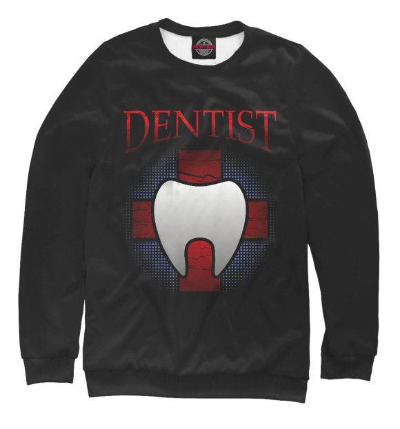 Свитшот для мальчиков с изображением Dentist цвета Белый