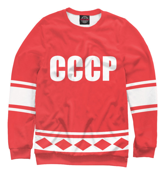 Свитшот для мальчиков с изображением СССР 1972 Хоккейная форма №17 цвета Белый