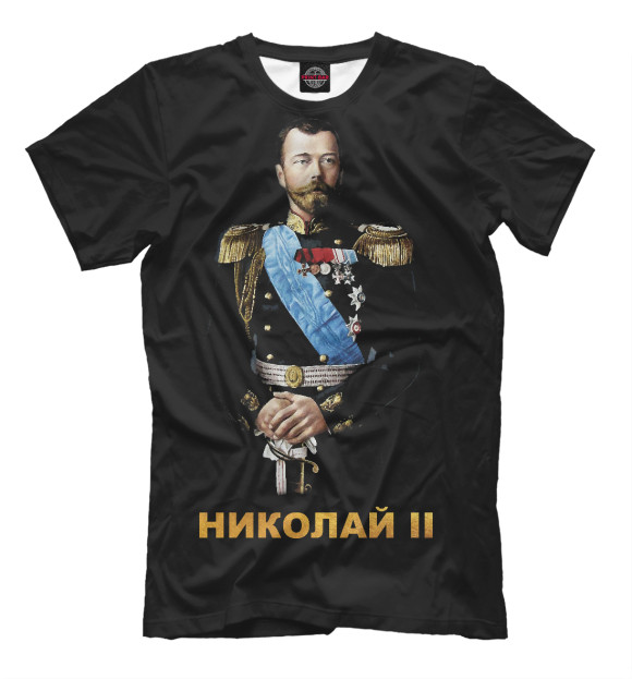 Мужская футболка с изображением НИКОЛАЙ II цвета Черный