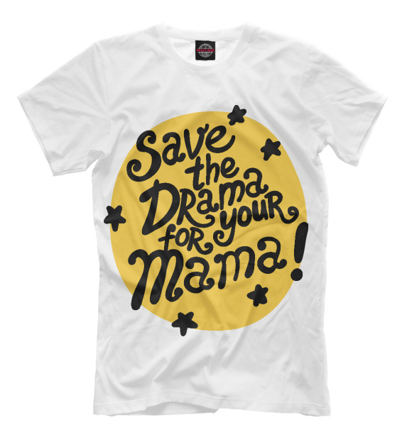 Футболка для мальчиков с изображением Save the drama for your mama цвета Молочно-белый