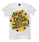 Футболка для мальчиков Save the drama for your mama