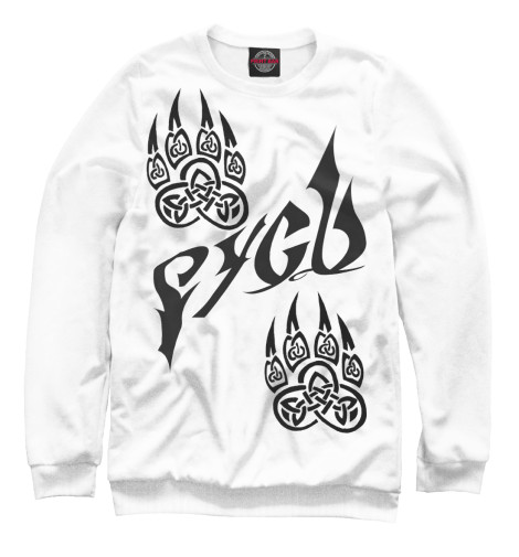 

Свитшоты Print Bar, Белый, БЕЛОЕ в ЧЕРНОМ