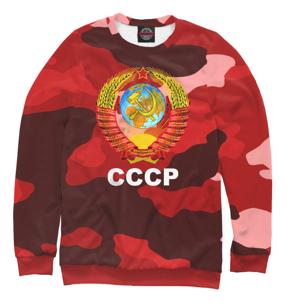 Женский свитшот с изображением СССР Камуфляж цвета Белый