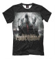Футболка для мальчиков Powerwolf