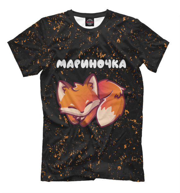 Мужская футболка с изображением Мариночка / Лисичка цвета Белый