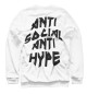 Свитшот для девочек Anti Social Anti Hype White