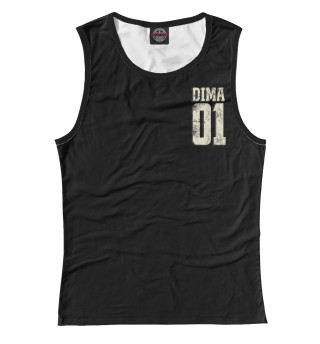 Дима 01