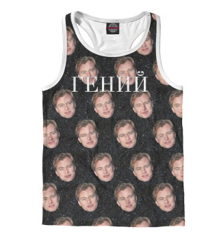 Нолан гений