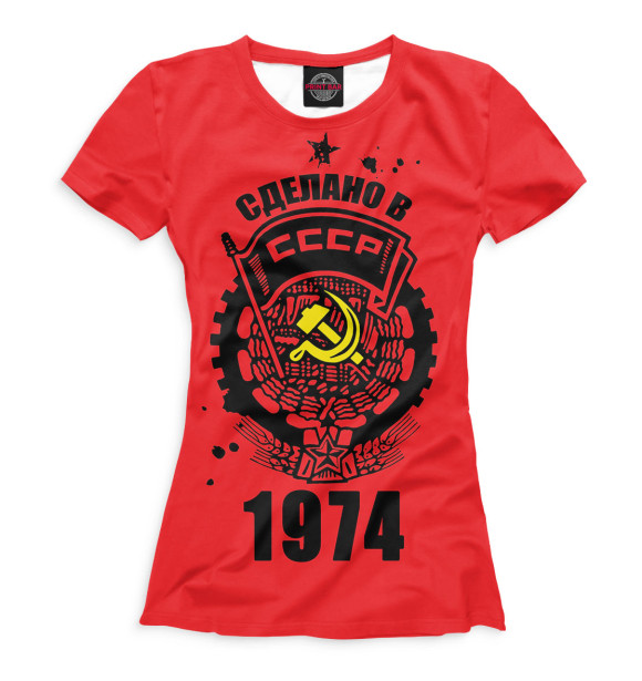 Женская футболка с изображением Сделано в СССР — 1974 цвета Белый