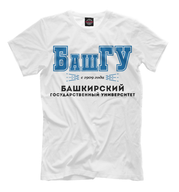 Мужская футболка с изображением БашГУ - Башкирский Государственный Университет цвета Молочно-белый