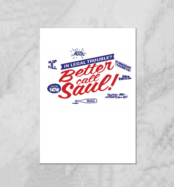 Плакат с изображением Better Call Saul цвета Белый