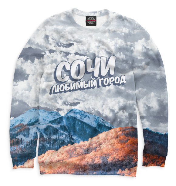 Свитшот для мальчиков с изображением Сочи цвета Белый