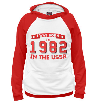 Женское худи I was born in 1982
