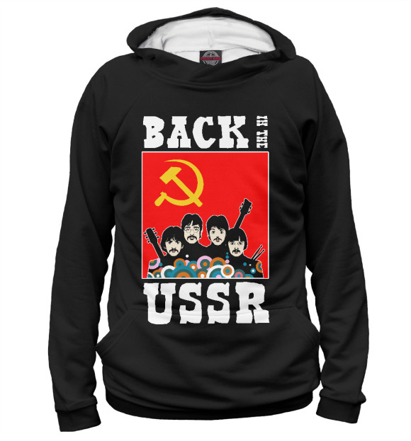 Женское худи с изображением Back In The USSR цвета Белый