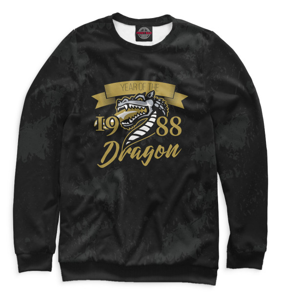 Мужской свитшот с изображением Год дракона — 1988 цвета Белый