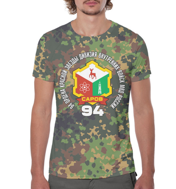 Мужская футболка с изображением 94 Дивизия ВВ цвета Белый