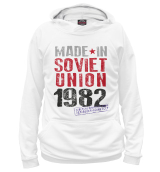 Худи для девочки 1982 год рождения