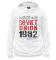 Женское худи 1982 год рождения