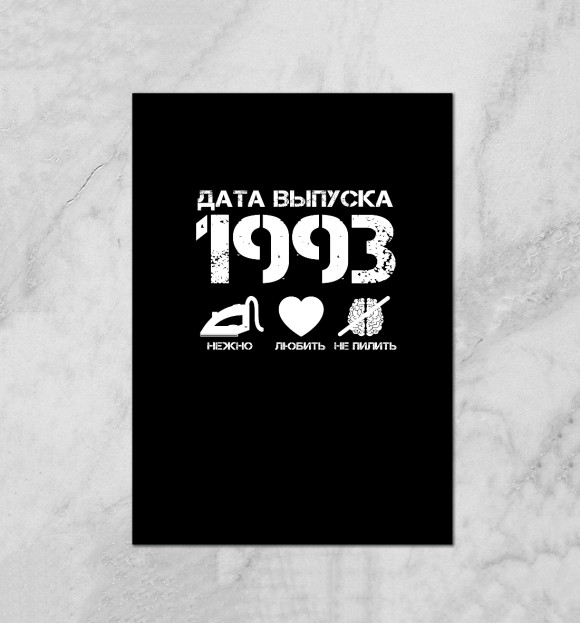 Плакат с изображением Дата выпуска 1993 цвета Белый