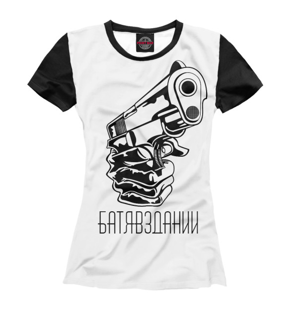 Женская футболка с изображением Батя в здании цвета Белый