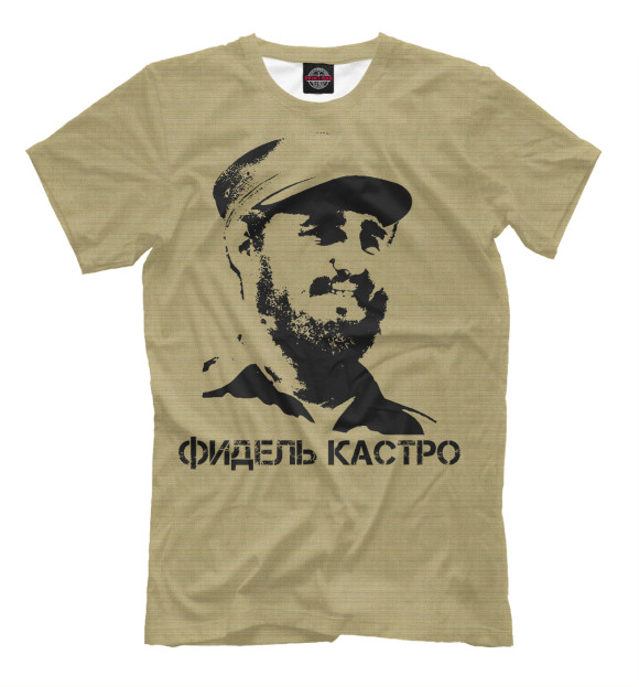 Мужская футболка с изображением Фидель Кастро цвета Темно-бежевый