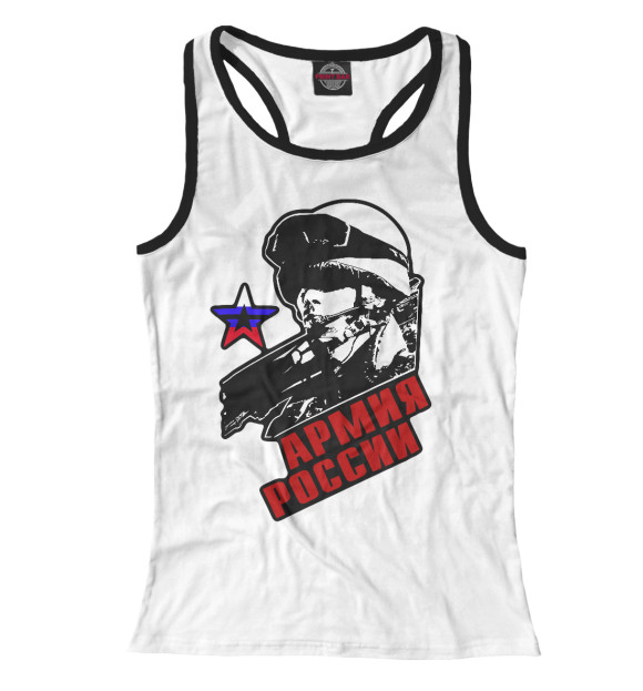 Женская майка-борцовка с изображением Солдат Армии России цвета Белый