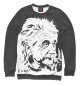 Свитшот для девочек Альберт Эйнштейн / Albert Einstein