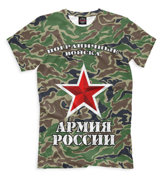Мужская футболка с изображением Пограничные войска цвета Серый