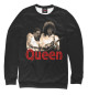 Мужской свитшот Queen