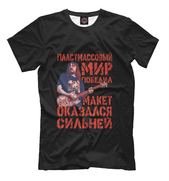 Мужская футболка с изображением Егор Летов цвета Черный