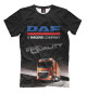 Мужская футболка DAF - Driven By Quality