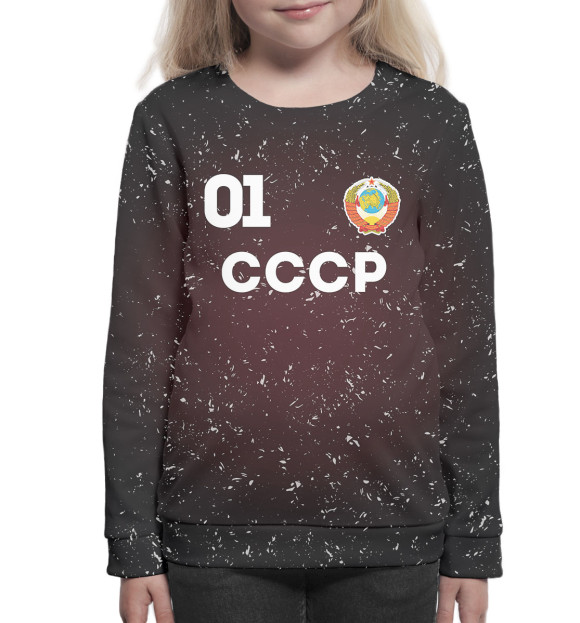 Свитшот для девочек с изображением Сборная СССР цвета Белый
