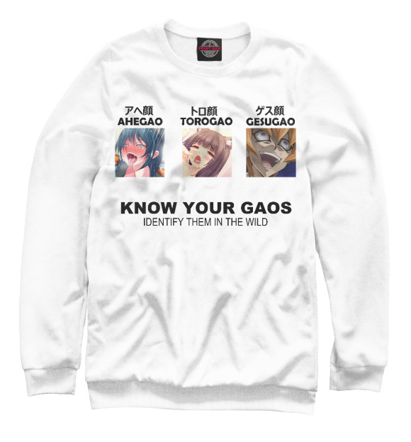 Свитшот для девочек с изображением Ahegao Torogao Gesugao цвета Белый