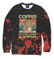 Свитшот для девочек Coffee Because Murder Wrong