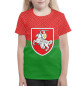 Футболка для девочек Беларусь