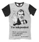 Мужская футболка Независимость