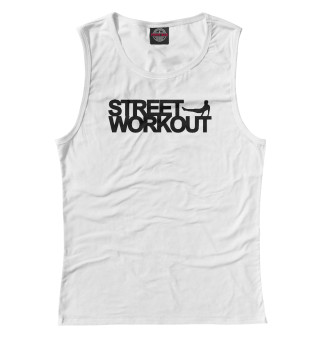 Street WorkOut