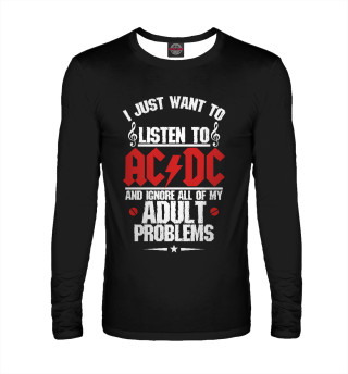 Я просто хочу слушать AC DC