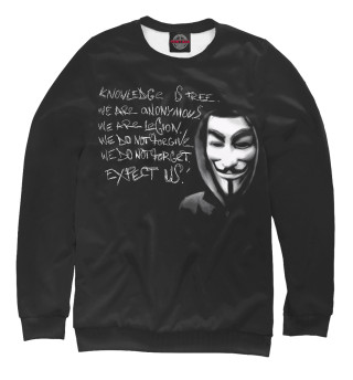 Свитшот для мальчиков Anonymous - One