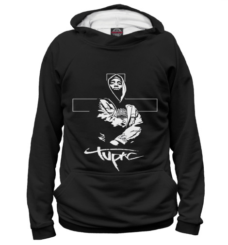 

Худи Print Bar, Белый, Tupak Shaku