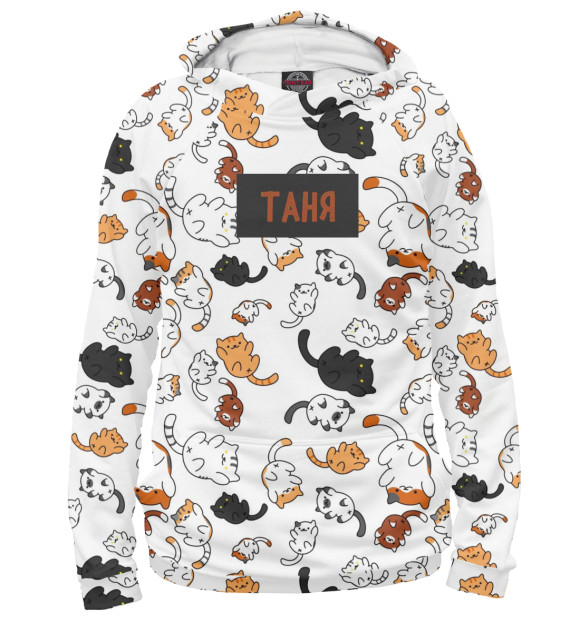 Мужское худи с изображением Таня цвета Белый