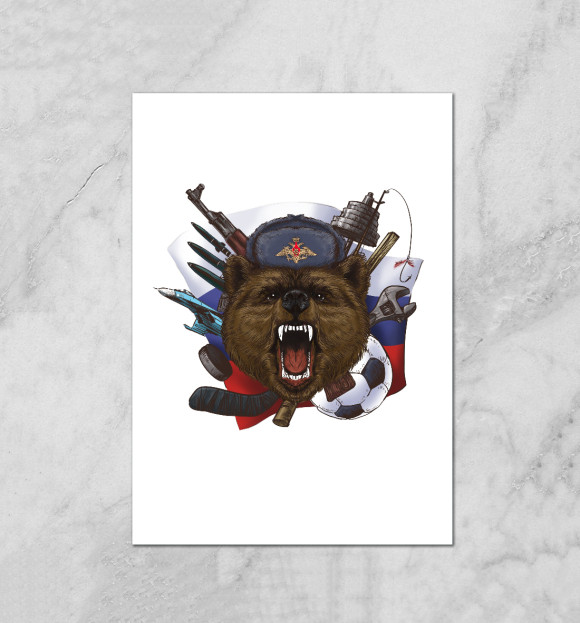 Плакат с изображением Русский медведь цвета Белый