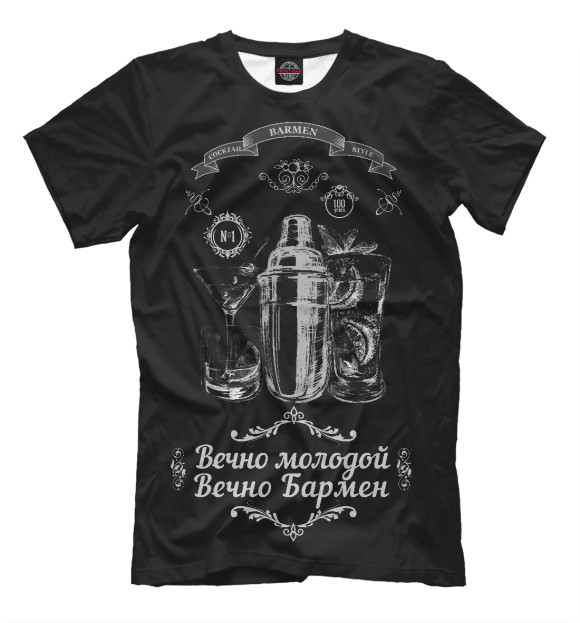 Мужская футболка с изображением Forever young, forever Barman. Русская версия цвета Черный