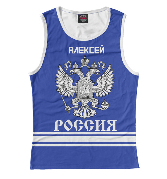 Женская майка с изображением АЛЕКСЕЙ sport russia collection цвета Белый