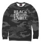 Мужской свитшот Black Label society